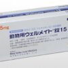 動物用ウェルメイト錠15×１００錠