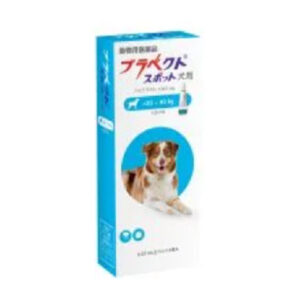 ブラベクトスポット 犬用 1000mg×１個（20kg～40kg用）