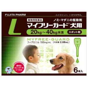マイフリーガード 犬用 Ｌ（20kg～40kg未満）６本入