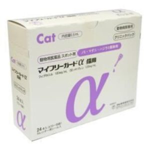 マイフリーガードα 猫用 ２４本入