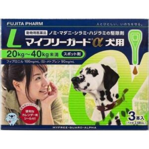 マイフリーガードα 犬用 Ｌ（20kg～40kg未満）３本入
