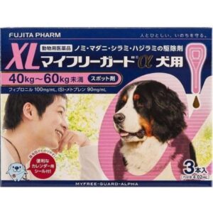 マイフリーガードα 犬用 ＸＬ（40kg～60kg未満）３本入