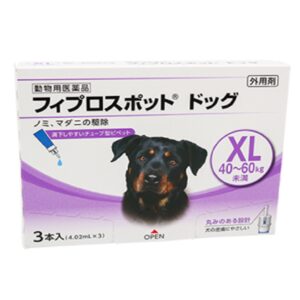 フィプロスポット ドッグ ＸＬ 犬用（40kg～60kg未満）３本入