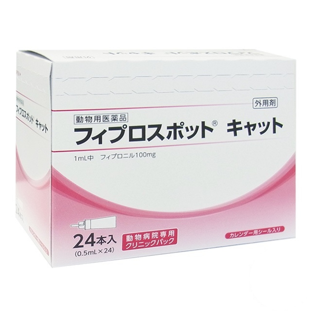 フィプロスポット キャット(猫用)24本入