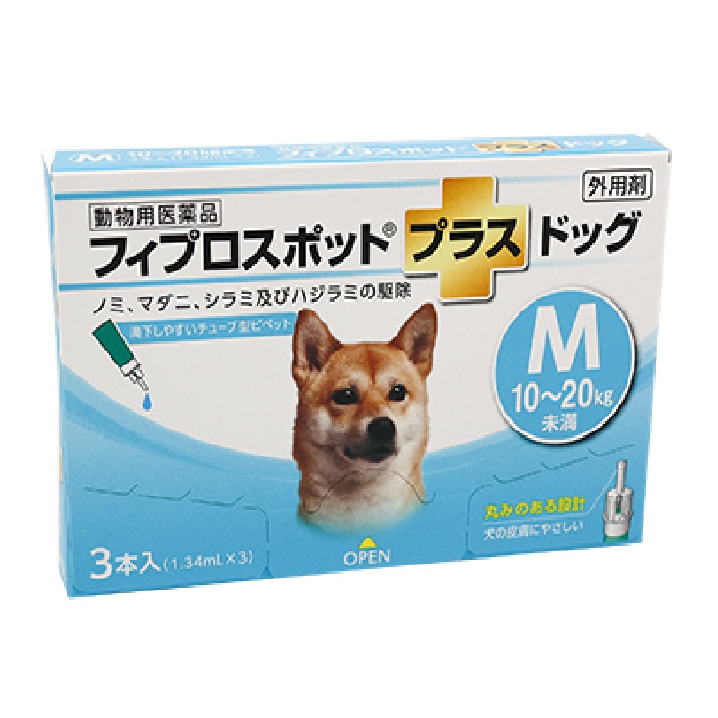 フィプロスポットプラス ドッグ 犬用 M(10~20kg未満)3本入