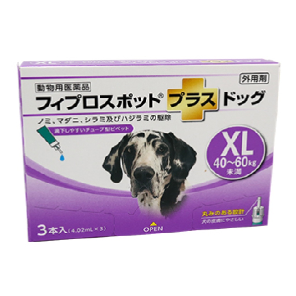 フィプロスポットプラス ドッグ 犬用 XL(40~60kg未満)3本入