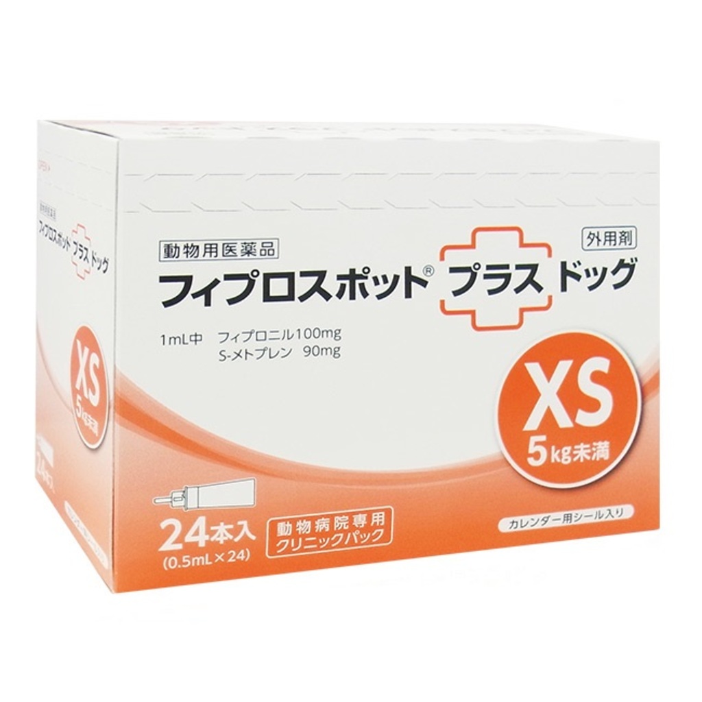 フィプロスポットプラス ドッグ XS 犬用(5kg未満)24本入