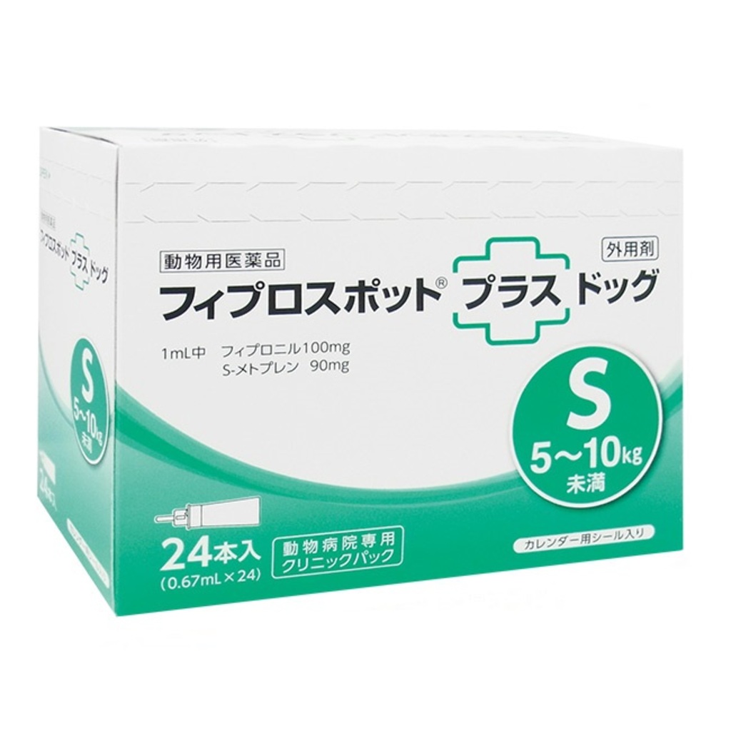 フィプロスポットプラス ドッグ S 犬用(5~10kg未満)24本入