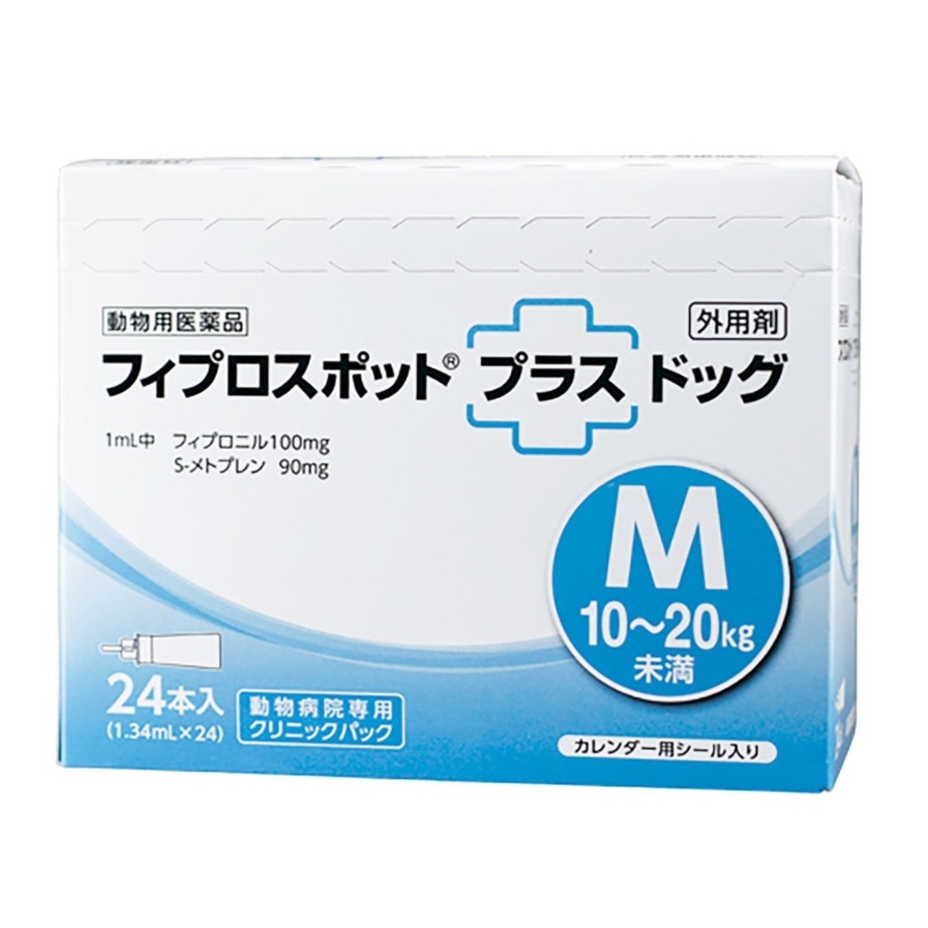 フィプロスポットプラス ドッグ M 犬用(10~20kg未満)24本入