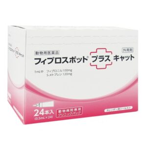 フィプロスポットプラス キャット（猫用）２４本入