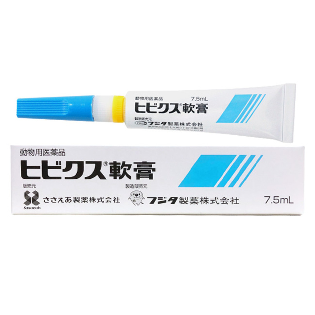 ヒビクス軟膏 7.5mL×1個