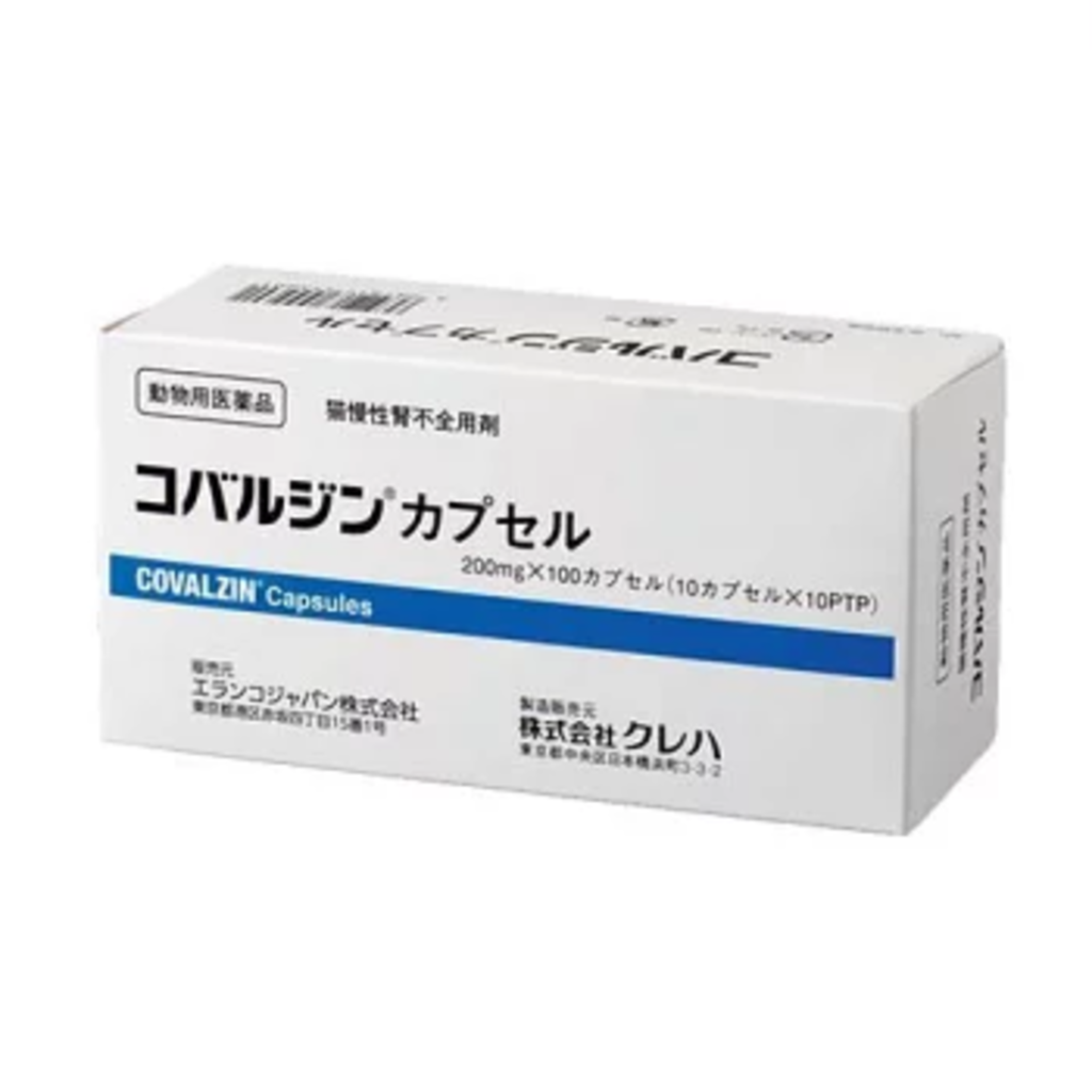 コバルジンカプセル 猫用 100カプセル