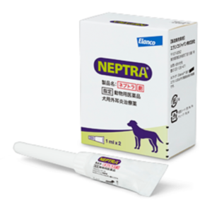ネプトラ 犬用 1mL×２本入