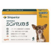 シンパリカ５ 犬用（1.3 kg以上2.6 kg未満）６錠入
