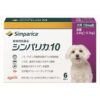 シンパリカ１０ 犬用（2.6 kg以上5.1 kg未満）６錠入