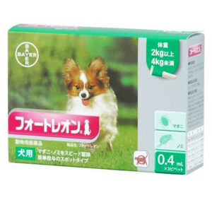 フォートレオン 犬用 0.4mL（2kg以上4kg未満）×３本