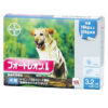 フォートレオン 犬用 3.2mL（16kg以上32kg未満）×３本