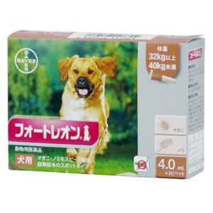 フォートレオン 犬用 4.0mL（32kg以上40kg未満）×３本