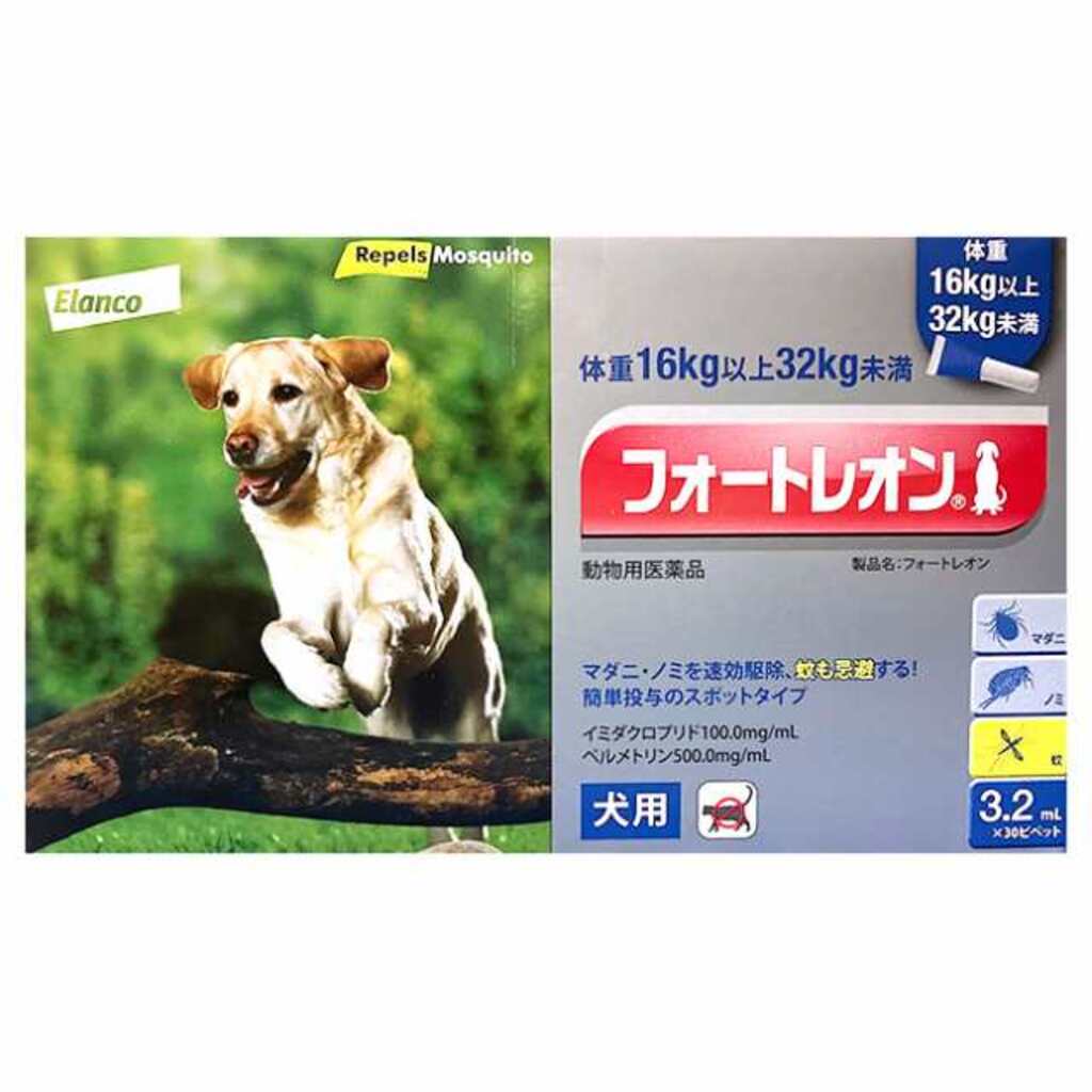 フォートレオン 犬用 3.2mL(16kg以上32kg未満)×30本