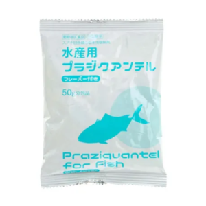 水産用プラジクアンテル 50g ×1袋