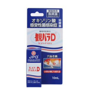 観パラＤ 10mL×１本