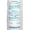 ニチドウ ミラクルコート キャット（猫用）４００ｍＬ - 画像 (2)