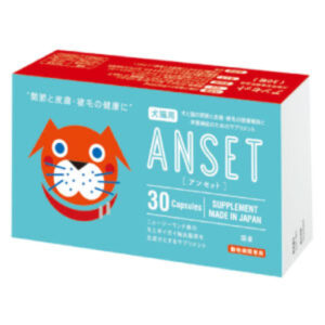 ANSET アンセット(犬・猫用)ソフトカプセル30粒