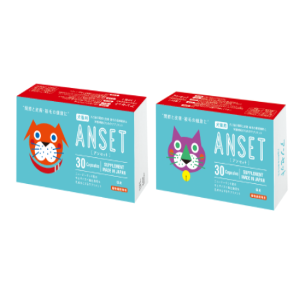 ANSET アンセット(犬・猫用)ソフトカプセル30粒 - 画像 (3)