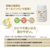 カリナール コンボ（犬・猫用）４０ｇ - 画像 (3)