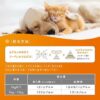 コセクイン パウダーイン（小型犬・猫用）４５カプセル - 画像 (3)