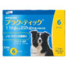 プラク－ティック 中型犬用 2.2mL（11kg以上22kg未満）×６ピペット