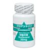 プロアントゾン20mg（中型犬用）６０カプセル