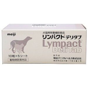 リンパクトデリタブ 犬猫用 １０粒×５シート