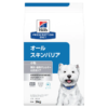 【アレルギー＆皮膚ケア】〈犬用〉オールスキンバリア 小粒 ドライ ３ｋｇ（ﾋﾙｽﾞﾌﾟﾘｽｸﾘﾌﾟｼｮﾝﾀﾞｲｴｯﾄ）