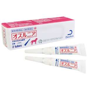 オスルニア 1mL×２本