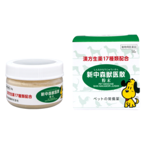 新中森獣医散 ペット用粉末 50g