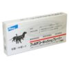 フォルテコール錠5mgフレーバー ２８錠入（ビーフ風味）