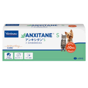 アンキシタンS 犬猫用 30錠