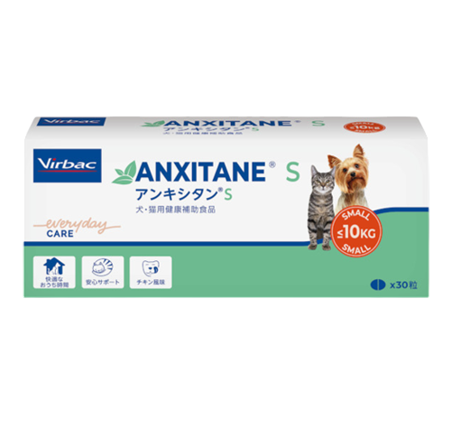 アンキシタンS 犬猫用 30錠