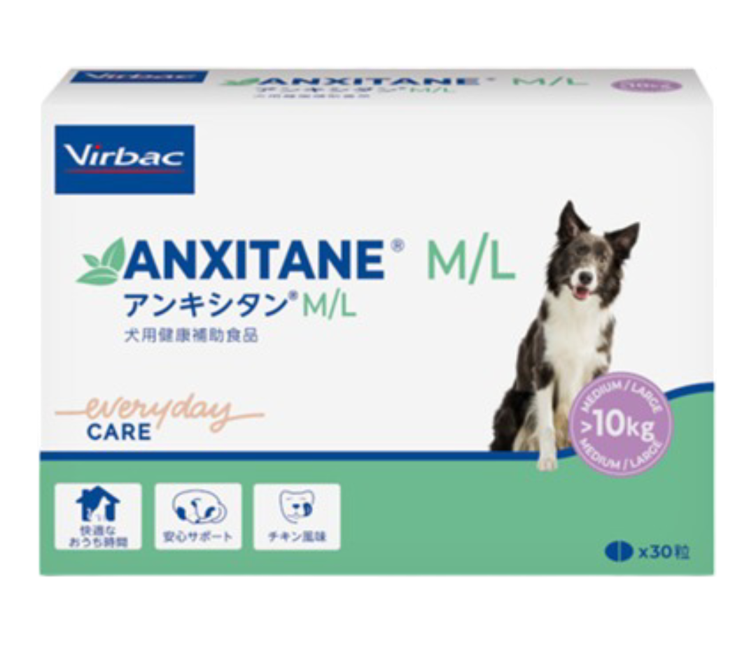 アンキシタンM/L 犬用 30錠