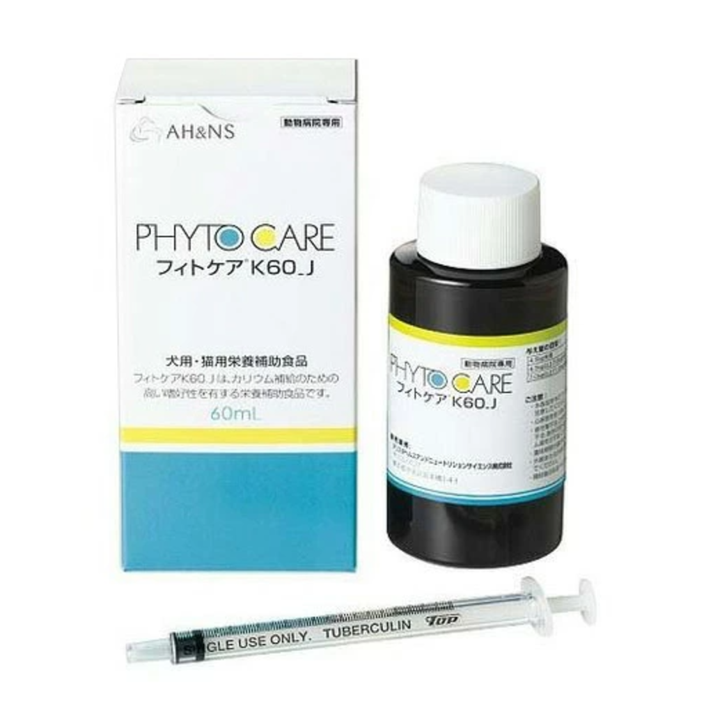 フィトケアK60_J 犬猫用 60mL