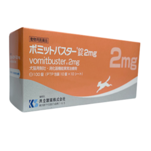 ボミットバスター錠2mg　１００錠