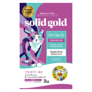 ソリッドゴールド インドアキャット（猫用）２ｋｇ