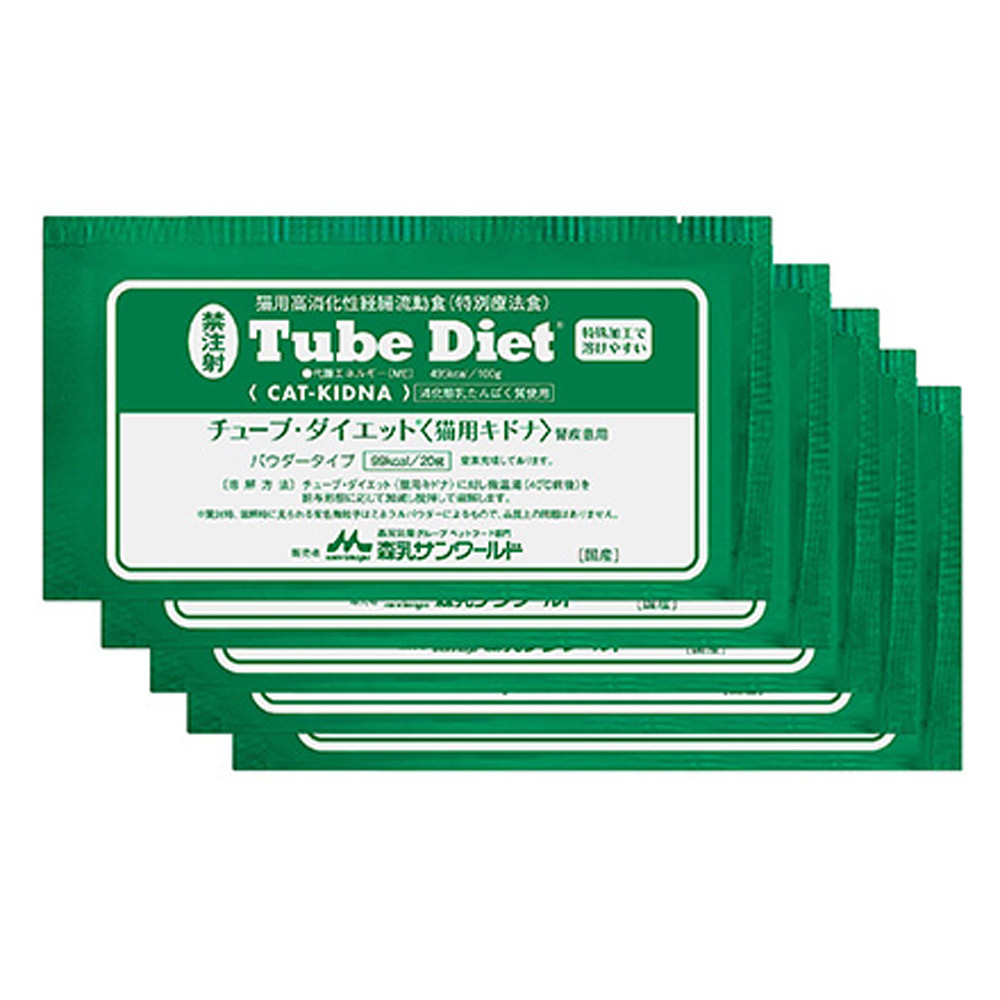 チューブ・ダイエット 猫用〈猫用キドナ〉(腎疾患用)20g×5包