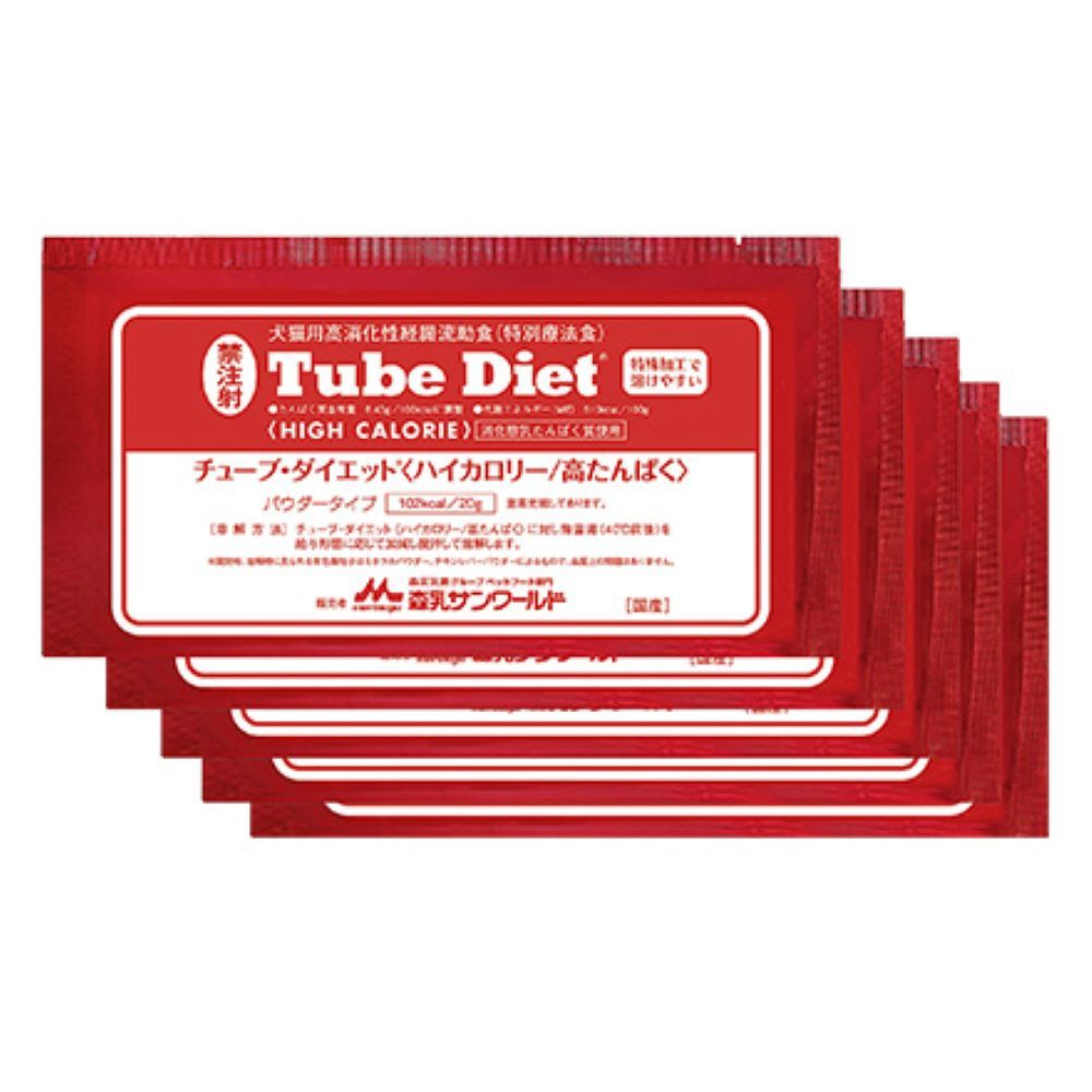Tube Diet ハイカロリー 高たんぱく 療法食　犬猫用 チューブ・ダイエット 犬猫用〈ハイカロリー/高たんぱく〉20g×5包