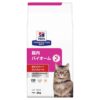 【 繊維＆消化ケア】〈猫用〉腸内バイオーム コンフォート ドライ ２ｋｇ（ﾋﾙｽﾞﾌﾟﾘｽｸﾘﾌﾟｼｮﾝﾀﾞｲｴｯﾄ）