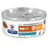 【腎臓ケア】〈猫用〉k/d ケイディー ツナ 缶詰 156g×２４缶（ﾋﾙｽﾞﾌﾟﾘｽｸﾘﾌﾟｼｮﾝﾀﾞｲｴｯﾄ）