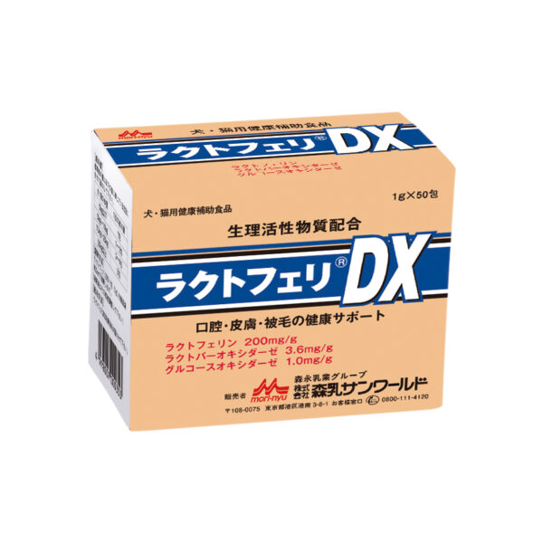 ラクトフェリDX 犬猫用（1g×50包）