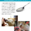 Ｄｒ．ＳＴ リライフ・ワン 犬猫用 30包 - 画像 (4)