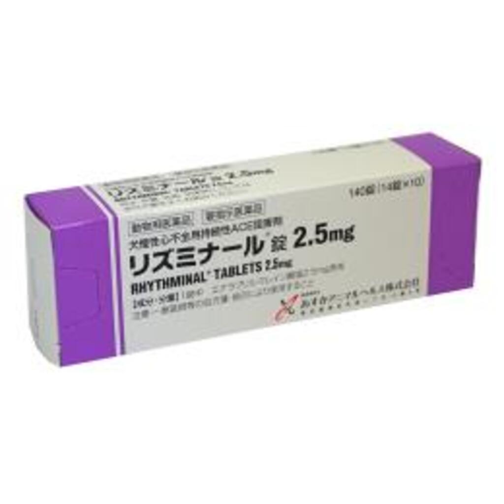 リズミナール錠2.5mg×140錠入